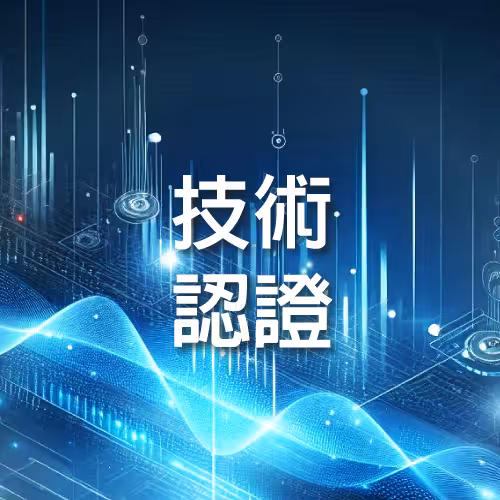 2025_index05