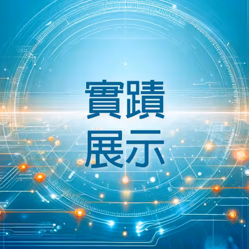 2025_index05